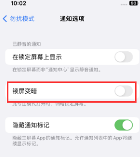 苹同仁果维修分享iPhone主屏幕壁纸显得模糊怎么办