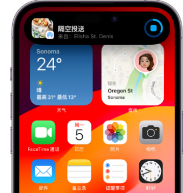 同仁apple维修服务分享两台iPhone靠近即可共享照片和视频 