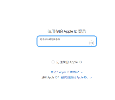 同仁苹果维修网点分享iPhone如何查询序列号 