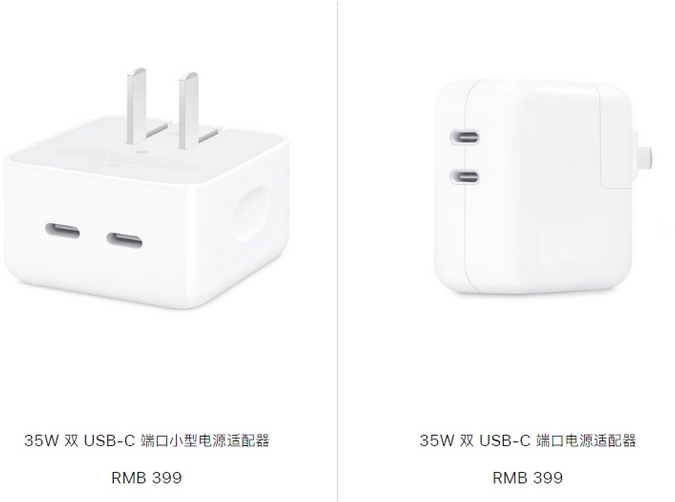 同仁苹果15服务店分享iPhone15系列会不会有35W有线充电