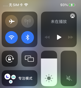 同仁苹同仁果维修店分享iPhone如何正确关闭蓝牙和Wi-Fi连接
