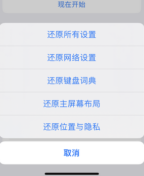 同仁apple服务站点分享iPhone上个人热点丢失了怎么办