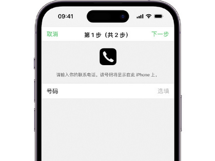 同仁apple维修店分享如何通过iCloud网页查找iPhone位置