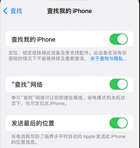 同仁apple维修店分享如何通过iCloud网页查找iPhone位置 