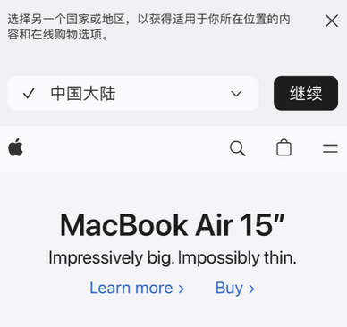 同仁apple授权维修如何将Safari浏览器中网页添加到桌面