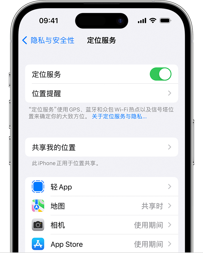 同仁苹果维修网点分享如何在iPhone上阻止个性化广告投放 