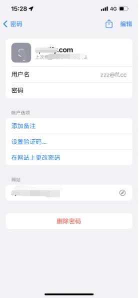 同仁苹果14服务点分享iPhone14忘记APP密码快速找回方法 