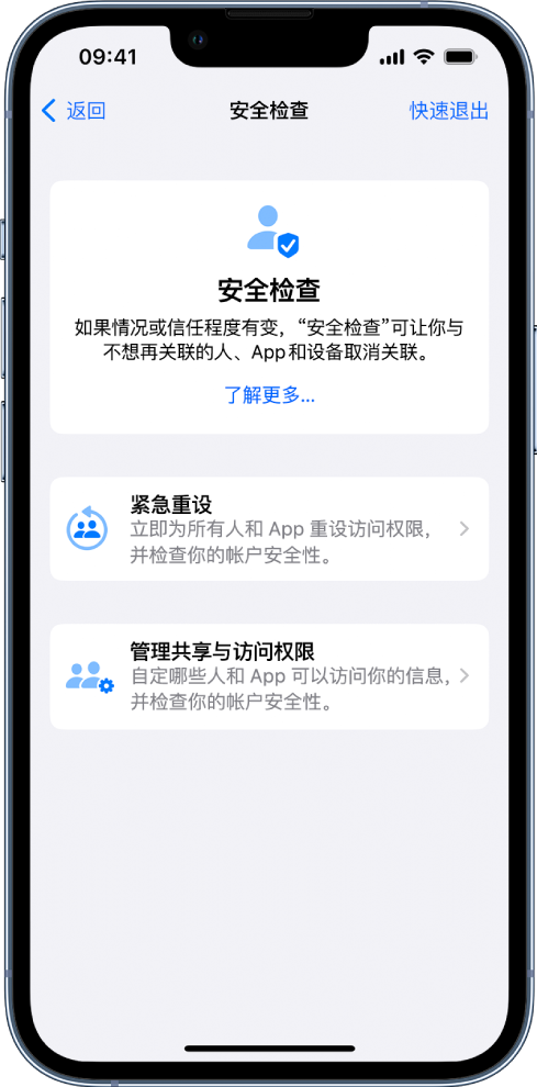 同仁苹果手机维修分享iPhone小技巧:使用