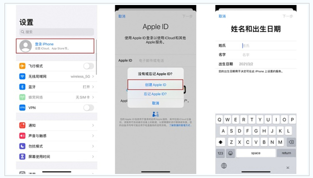 同仁苹果维修网点分享:Apple ID有什么用?新手如何注册iPhone14 ID? 