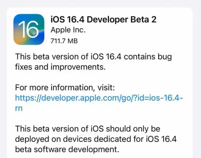 同仁苹果手机维修分享：iOS16.4 Beta2升级建议 