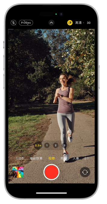 同仁苹果14维修店分享iPhone 14 机型使用“运动模式”拍摄更稳定的视频 