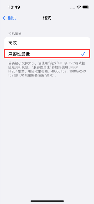 同仁苹果14维修店分享iPhone14相机拍照不清晰，照片发黄怎么办 