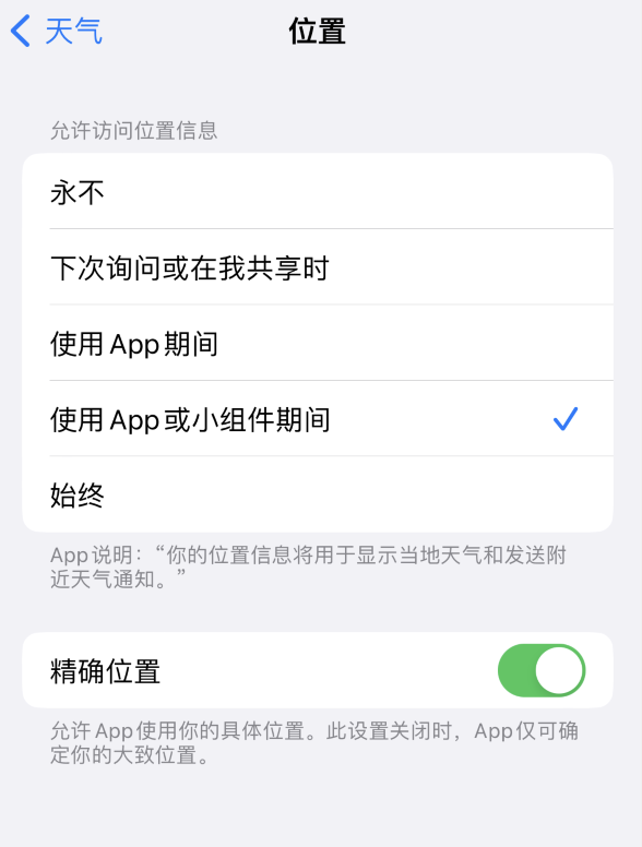 同仁苹果服务网点分享你会去哪购买iPhone手机？如何鉴别真假 iPhone？ 