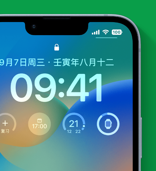 同仁苹果手机维修分享官方推荐体验这些 iOS 16 新功能 