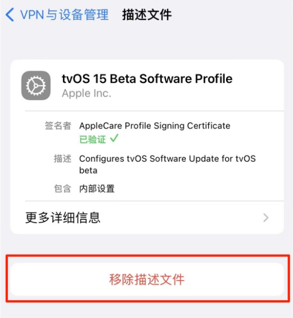 同仁苹果手机维修分享iOS 15.7.1 正式版适合养老吗 