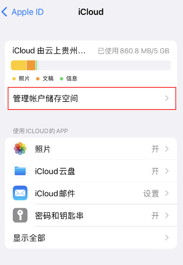 同仁苹果手机维修分享iPhone 用户福利 