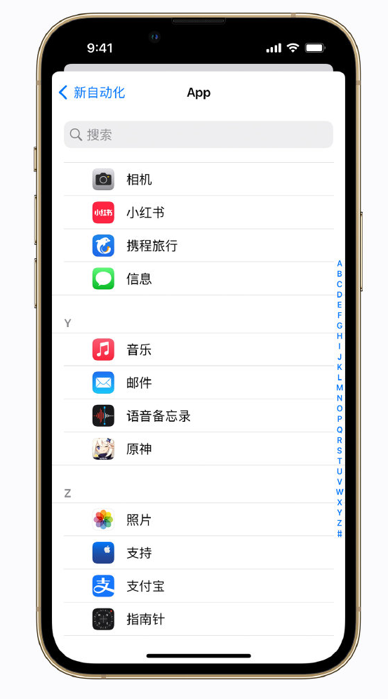 同仁苹果手机维修分享iPhone 实用小技巧 