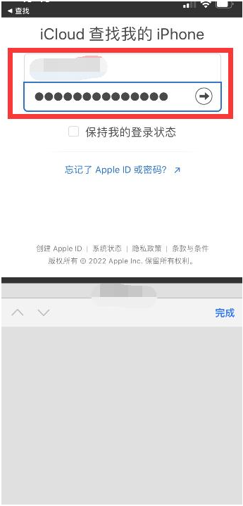 同仁苹果13维修分享丢失的iPhone13关机后可以查看定位吗 