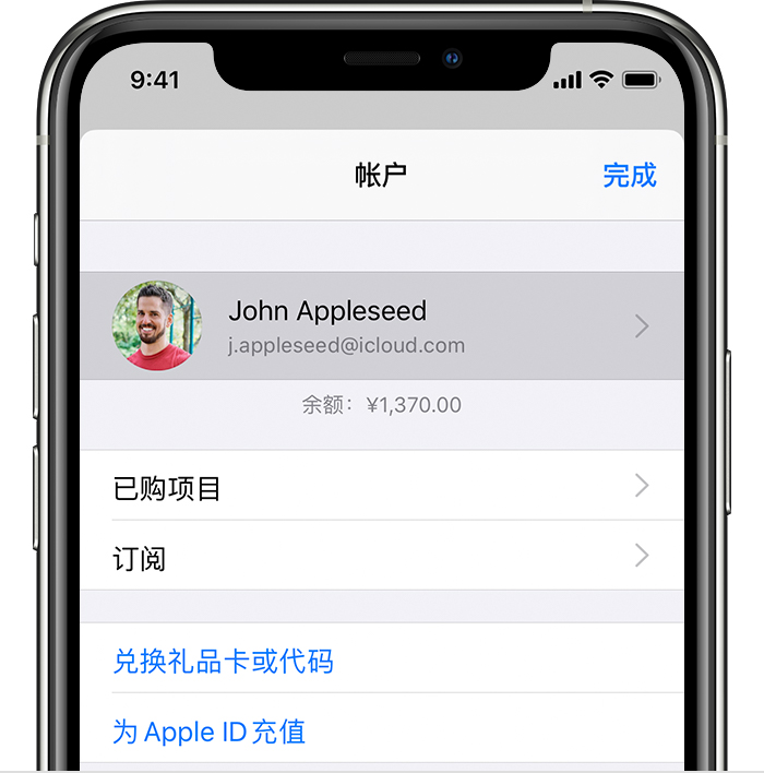 同仁苹果手机维修分享iPhone 12 如何隐藏 App Store 已购项目 