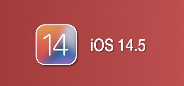 同仁苹果手机维修分享iOS14.5正式版本周要到 